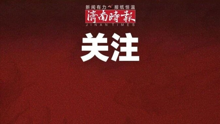 风干牦牛肉被曝原料是猪肉,金鹰主论坛8码开奖结果,动态词语解释落实_GM版V5.9